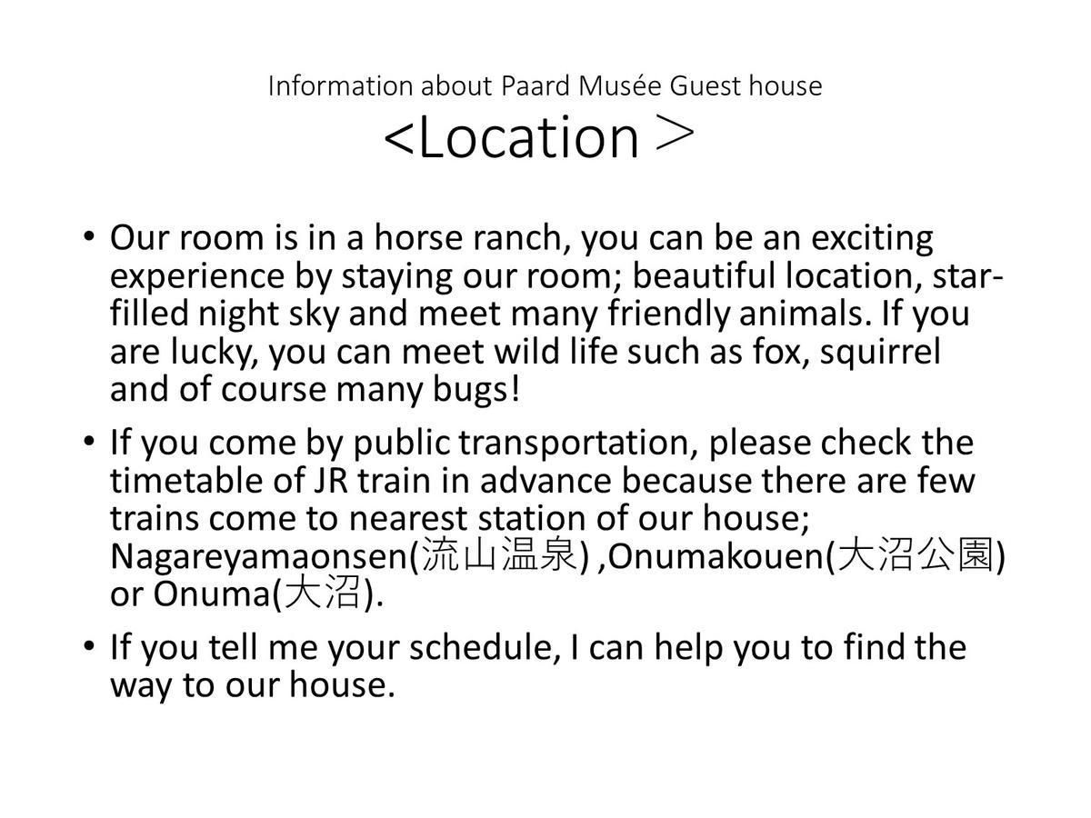 Paard Musee Guest House Nanae Kültér fotó